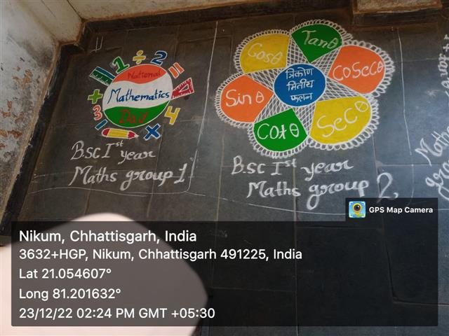 OBSERVATION OF NATIONAL MATHEMATICS DAY :POSTER AND RANGOLI COMPETITION