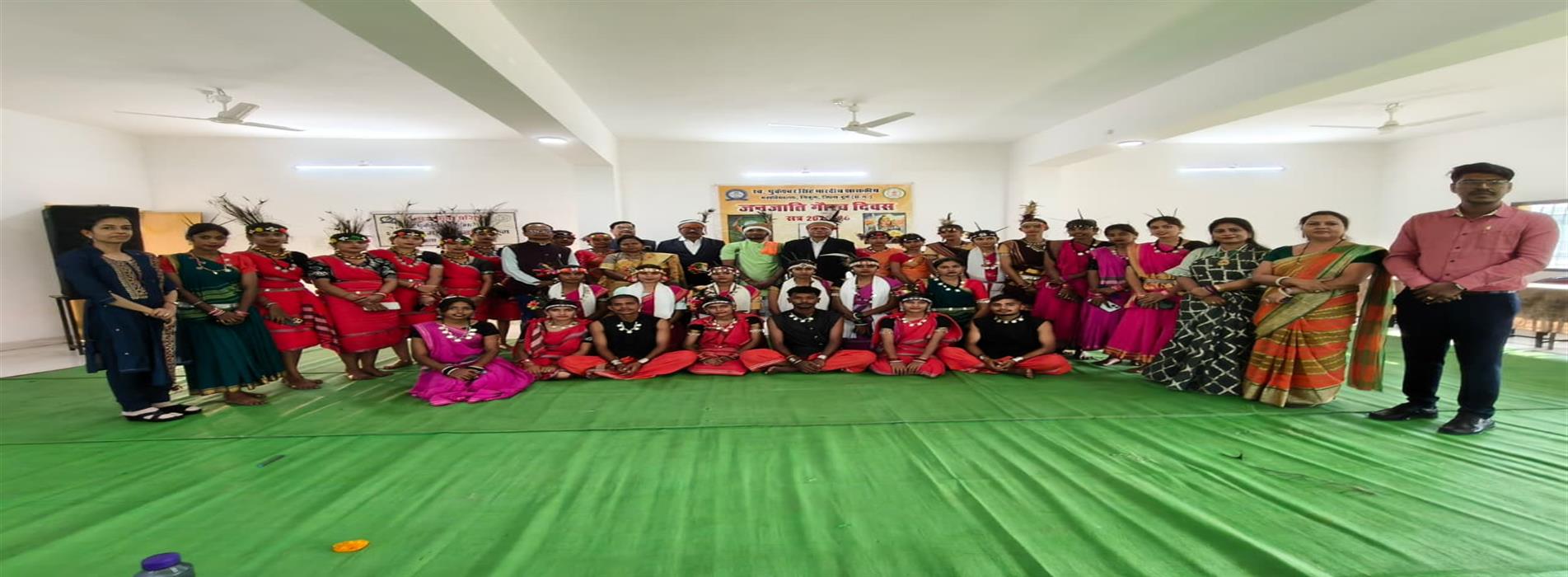 SW Pukeshwar Singh Bhardiya Government College,Nikum,Durg - JANJATI GAURAV DIWASH 2025-26